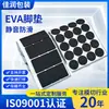 Almohadillas de Espuma Eva con Malla Adhesiva para Pies, Almohadillas Protectoras Redondas para Patas de Mesa y Sillas, Antideslizantes, Resistentes al Desgaste, Almohadillas de Esponja Silenciosas, Absorbentes de Impactos