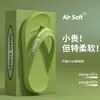 Novas sandálias de dedo 2026 novo verão uso externo sola grossa macia slip-on antiderrapante antiodor praia sandálias de EVA para homens