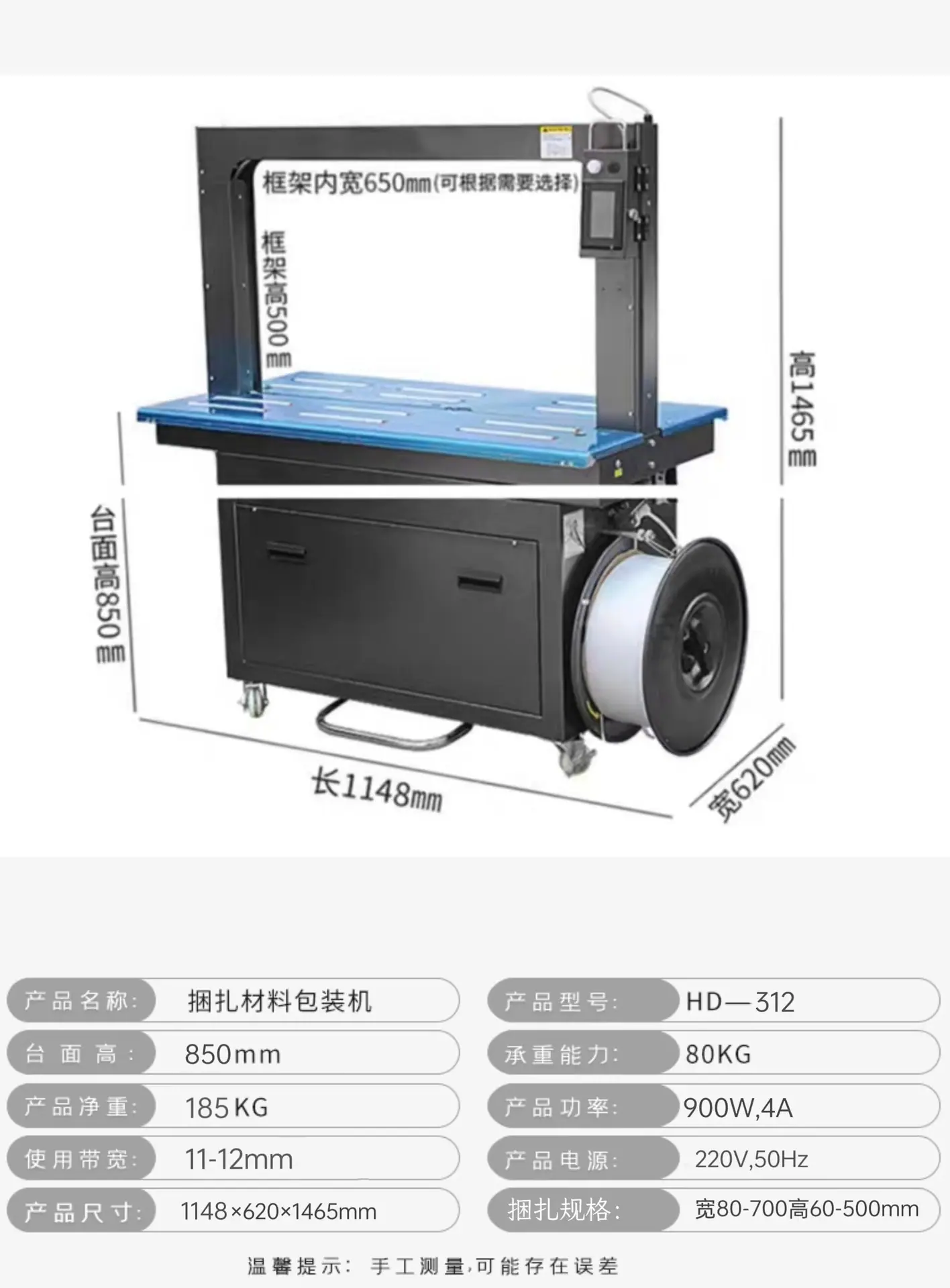 HD-312(15)