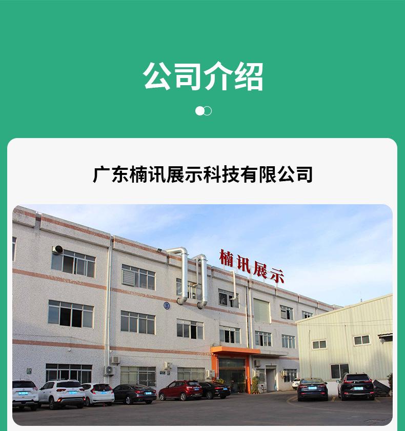 详情_10