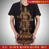 Figura de Guan Gong Guan Erye Estatua de Buda Sable Horizontal Espada Grande Guan Yu Señor Marcial Artesanía Regalo de Inauguración
