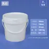 Balde de té de leche al por mayor, balde de polvo de hielo, balde pequeño transparente, balde de puré de taro, balde para empacar cangrejos de río, balde de té de frutas, desechable