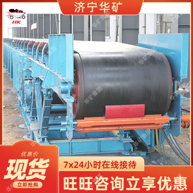 带式输送机 (2).png