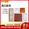 Rejilla de Ventilación de Aleación de Aluminio para Ventilación y Aire Acondicionado Ventilación de Aire con Lamas de Doble y Una Sola Capa Difusor Cuadrado de Aleación de Aluminio