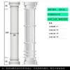 Molde Columna Romana Villa Columna Redonda Modelo Columna Cemento Columna Redonda Hormigón Decoración Edificio Redondo Europeo Plantilla de Plástico