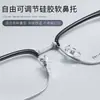 Gafas de Montura con Textura Simple y Moderna Estilo Business Casual Patillas Flexibles No Aprietan la Cara Soporta Lentes Graduados Danyang Venta al por Mayor