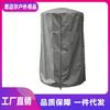 Funda Pequeña para Calentador de Exterior Jardín Terraza Impermeable a la Lluvia a Prueba de Polvo Cubierta para Calentador de Domo Impermeable