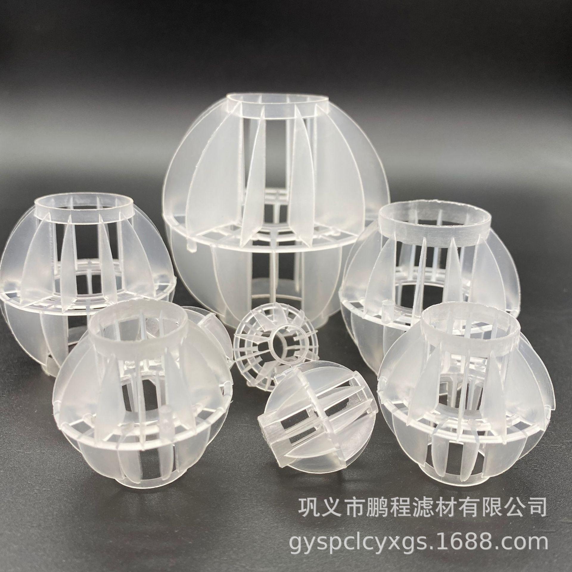 多面空心球 (11).jpg