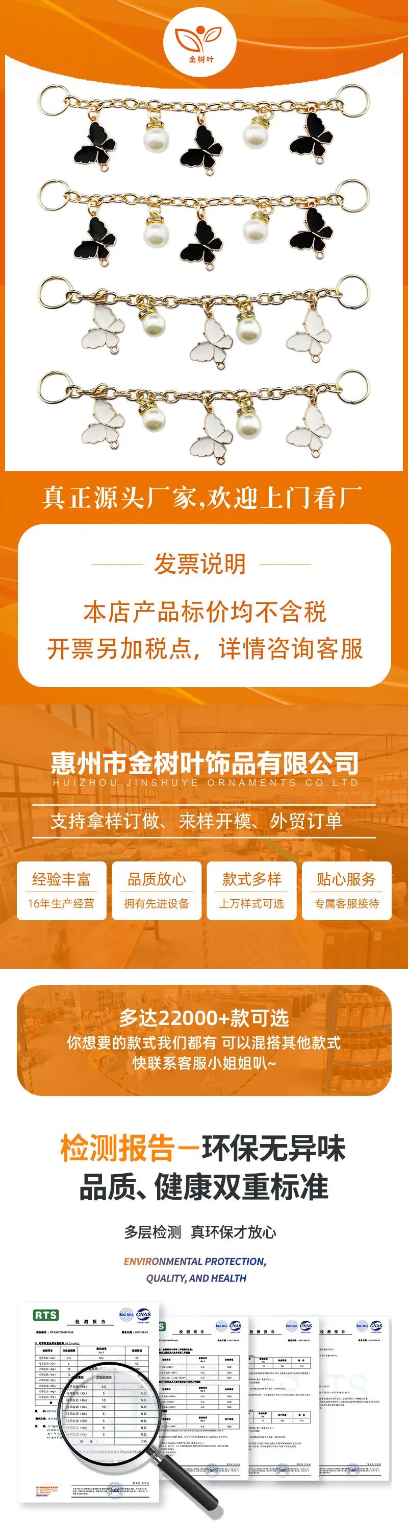 1.详情前段_.jpg