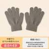 Guantes de Invierno Cálidos Antifrío para Estudiantes de Primaria de 6-11 Años, Guantes de Acrílico de Color Único para Niños con Logo, Stock Personalizado