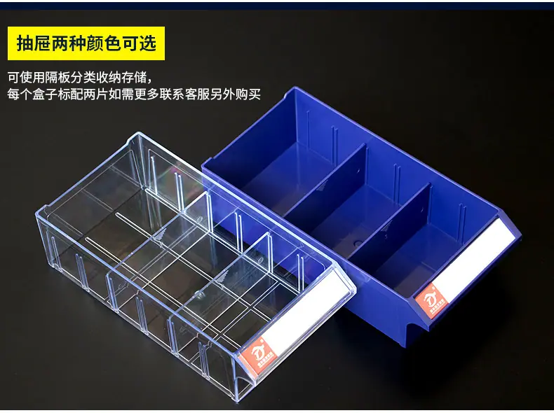 零件柜_03.jpg