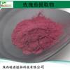 Paquete de antocianinas de extracto de flor de Luoshen 100g Antocianinas de extracto de hibisco 25% en stock