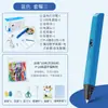 Pluma de Impresión 3D de Grado Profesional para Pintura al Aire a Alta Temperatura, Adecuada para Concursos, Clubes Escolares y Actividades Educativas Creativas para Niños