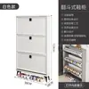 Gabinete de zapatos abatible ultradelgado para el hogar, entrada, minimalista, lujo ligero, moderno, entrada, gran capacidad, recibidor, almacenamiento para apartamentos pequeños, zapatero