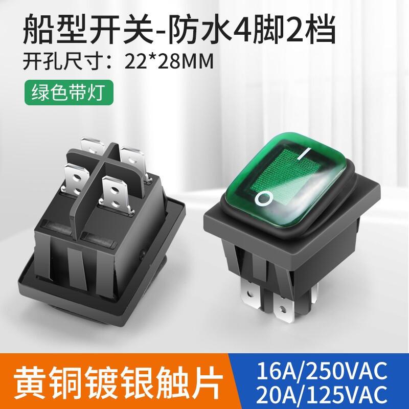 KCD4防水四脚两档绿灯