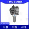 Conjunto do Motor do Teto Solar 70450-Tba-A01 é Adequado para Honda Civic 2021 Peças Automotivas de Guangzhou