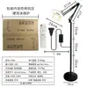 Proteção para os Olhos Lâmpada de Tatuagem Ultrabrilhante Tatuagem Cílios Beleza Trabalho Lâmpada de Mesa de Chão Mahjong Joias Jade Luz de Preenchimento 110V