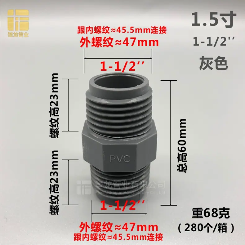 双外丝接头 灰色50.jpg