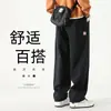 Pantalones casuales de pierna recta para el trabajo, nuevo modelo de primavera, color liso, pantalones simples de pierna ancha, holgados para hombre, modernos, versátiles, pantalones largos