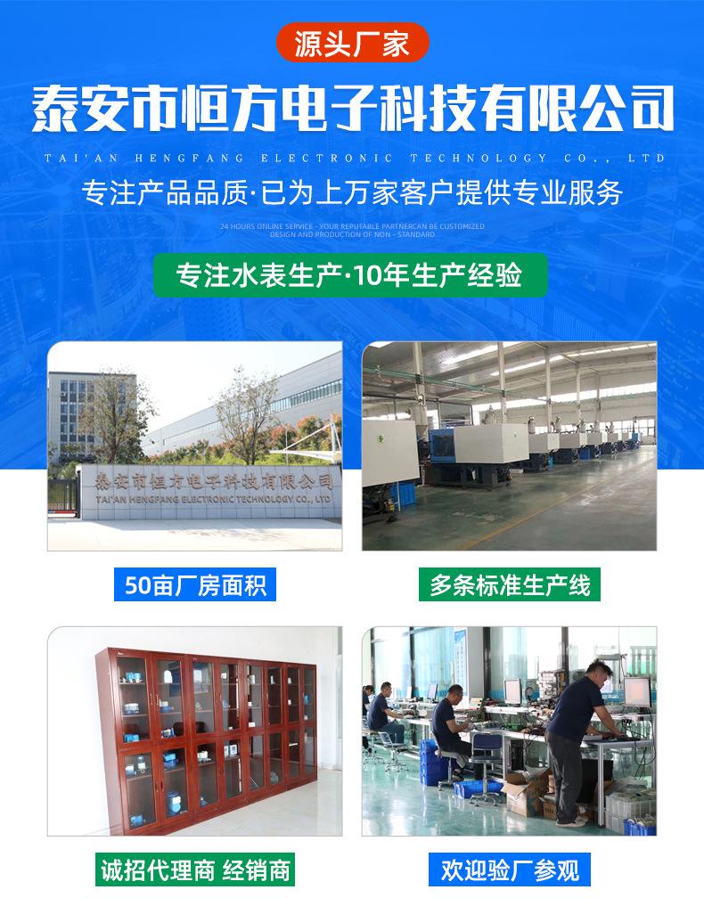 智能IC卡水控机_01.jpg