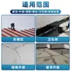Tejido de Poliéster para Impermeabilización de Grietas, Tejido Especial Resistente al Desgarro para Techos de Lámina de Acero Color, Tejido Especial para Recubrimiento Impermeable