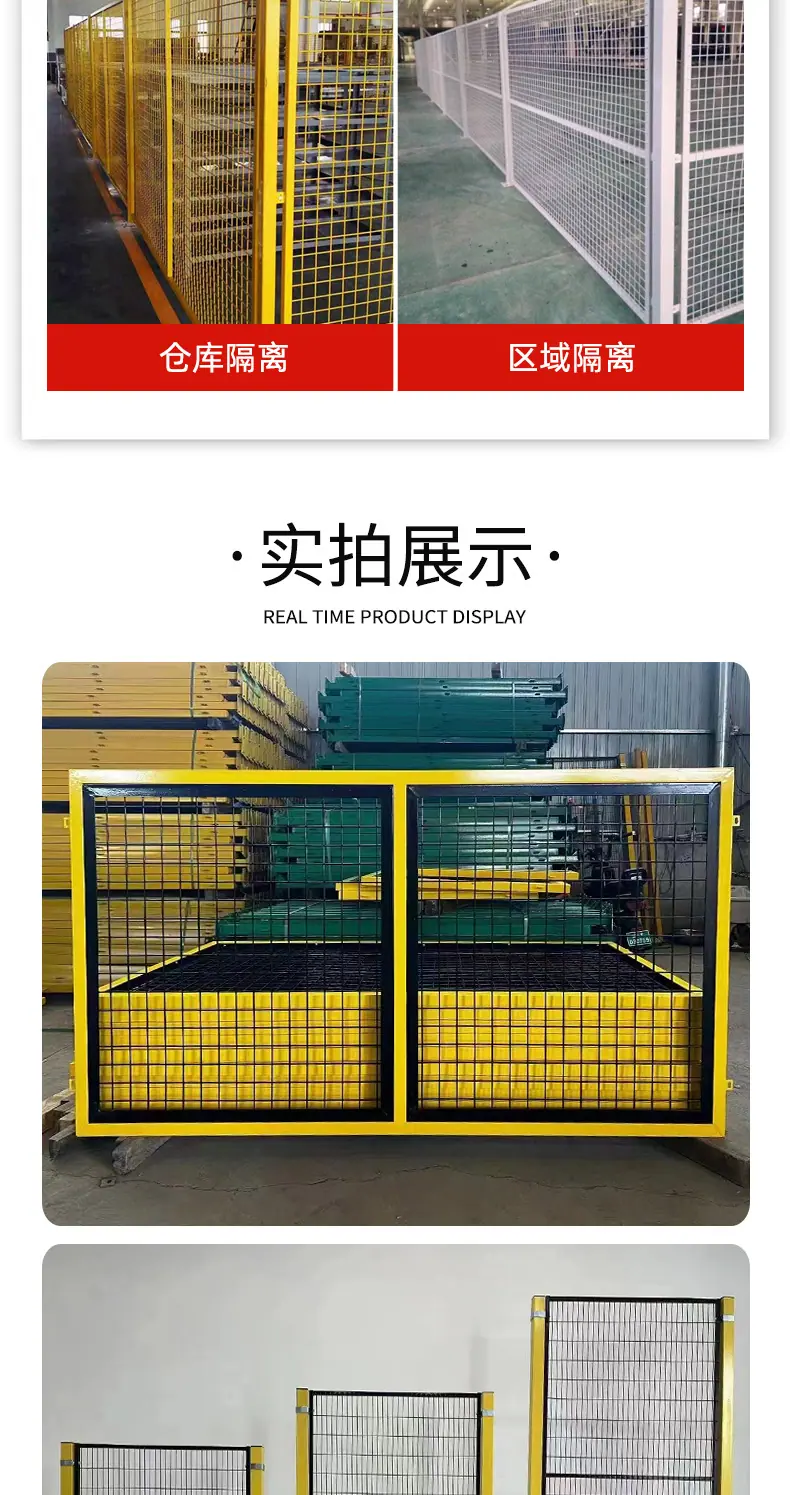 金固车间隔离详情1_09.jpg