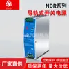 Fuente de Alimentación Conmutada de Control Industrial Automatización Personalizada Oda a Edr-120-24 Fuente de Alimentación Ultra Delgada para Riel Ndr-120-24
