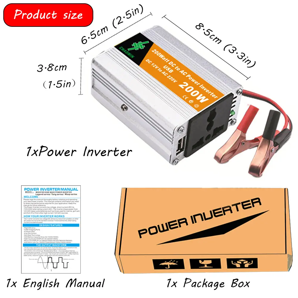 200W 尺寸