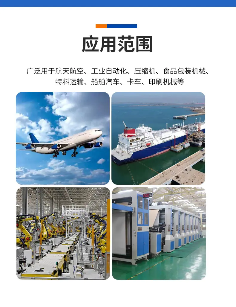 螺栓滚轮轴承_11.jpg