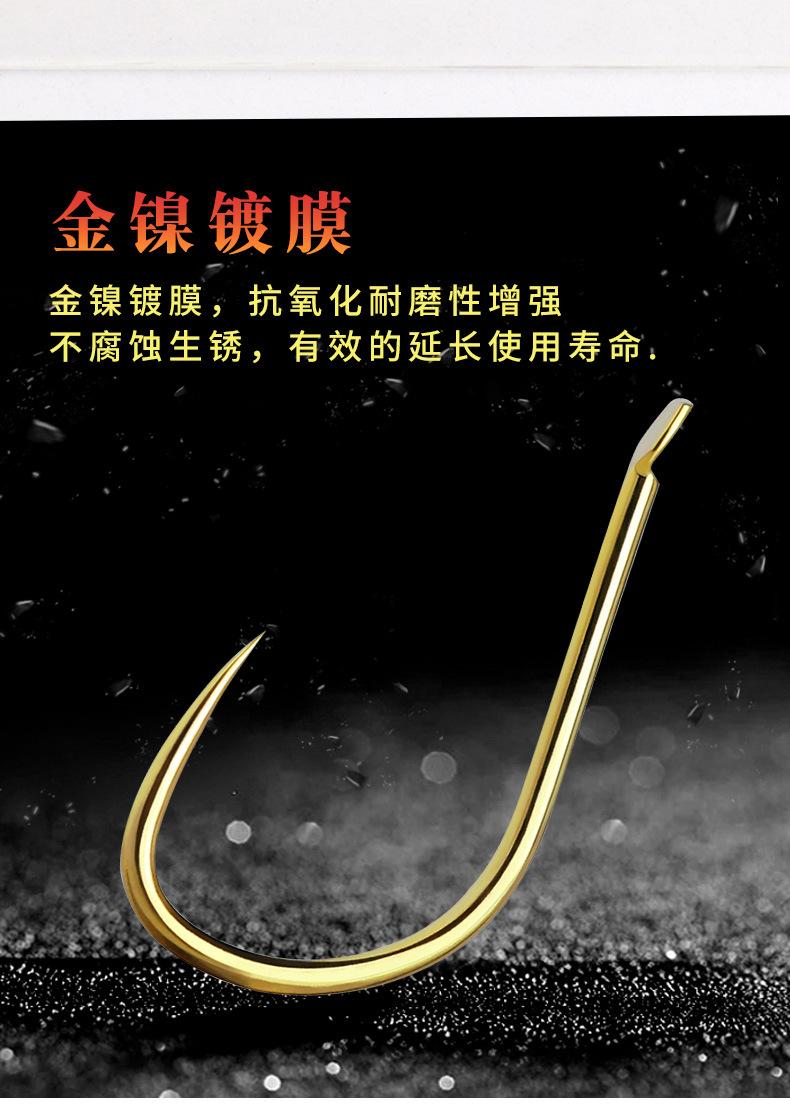 鲮鱼鱼钩