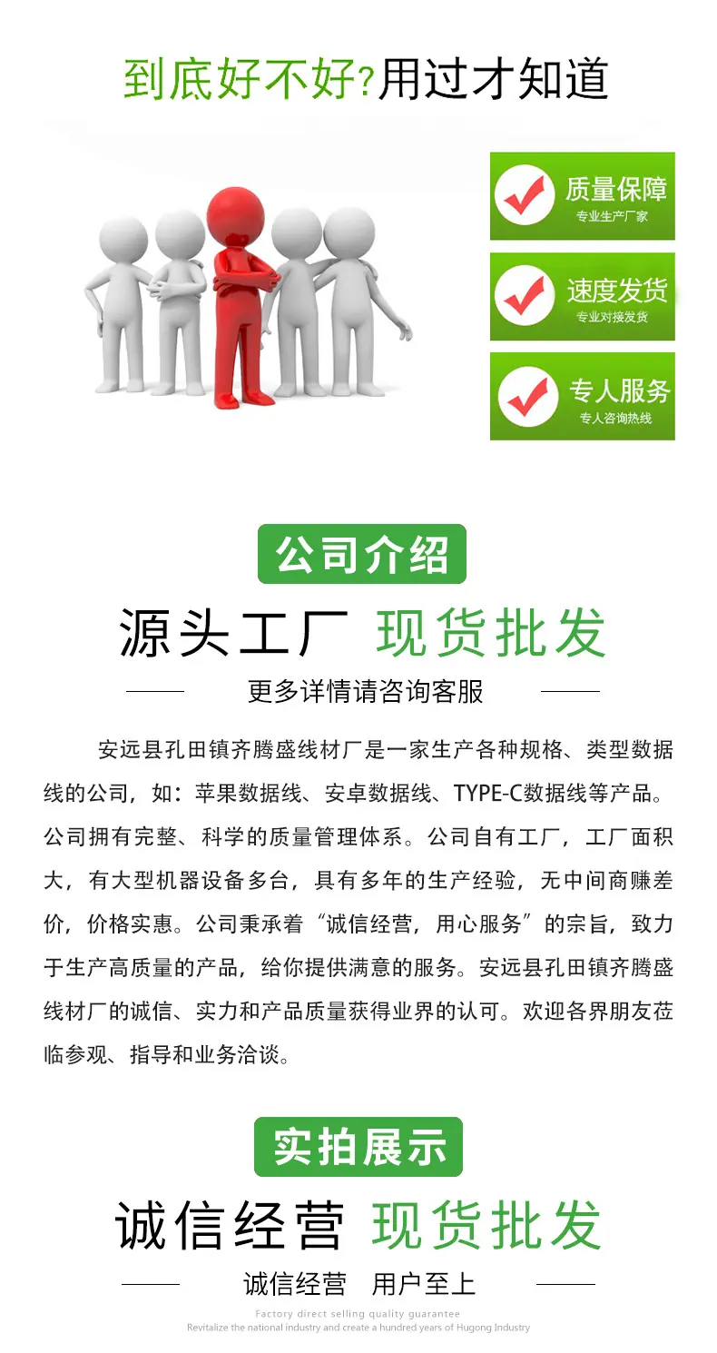 详情切片_02