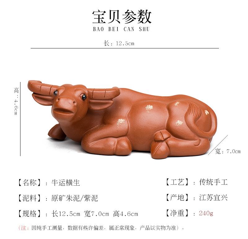 牛运横生20201103 (6).jpg