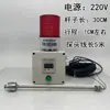Alarma de Nivel de Agua 24V Interruptor de Flotador de Acero Inoxidable Alarma de Llenado Completo Tipo Flotador Sensor de Nivel de Líquido