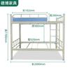 Dormitorio de estudiantes, literas superiores e inferiores, dormitorio del personal, cama de perfil de acero alta y baja, apartamento para adultos, cama doble con estructura de hierro