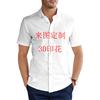 Camisa de verano 2023 nueva con estampado digital 3D, estampado de imagen, camisa casual de manga corta para hombre, entrega de una sola pieza