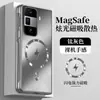 Adequado para Capa de Celular Honor Magicvs3, Nova V 70% de Desconto Tela Empilhada Carregamento Magnético de Alta Qualidade Fosca Anti-Queda Capa Protetora