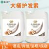 Shampoo e Gel de Banho Longliqi Barril Grande Especial para Hotéis Creme de Shampoo 2 em 1 Salão de Barbeiro Barril Grande 40kg