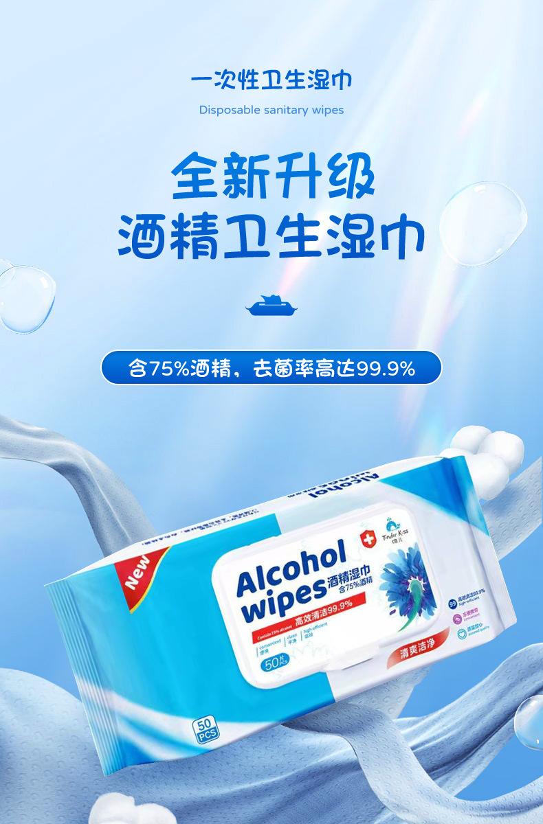 最新详情页_01.jpg
