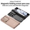 Aplicable a la funda para teléfono móvil Samsung Z fol5 ventana deslizante lente todo incluido fol5 soporte de succión magnética soporte para lápiz con ventana deslizante cubierta protectora