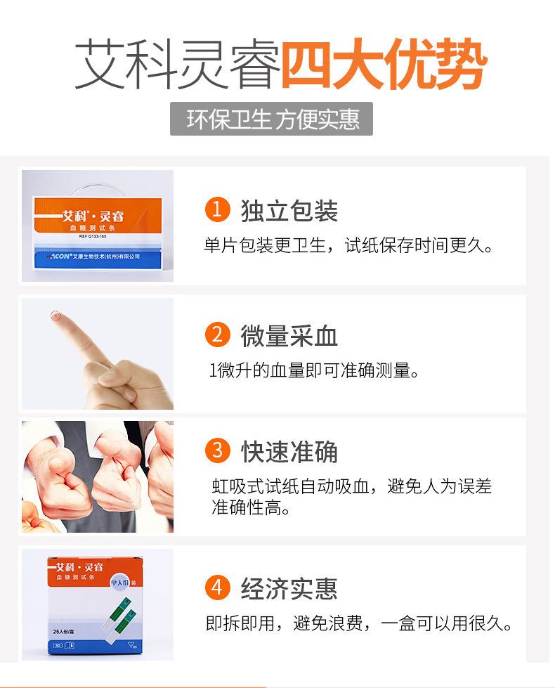 详情11