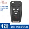 KD VVDI TY Sub-Máquina Carcasa de Reemplazo de Llave B5 A6 DS Plegable Carcasa Hoja Estilo Coreano Plegable Carcasa