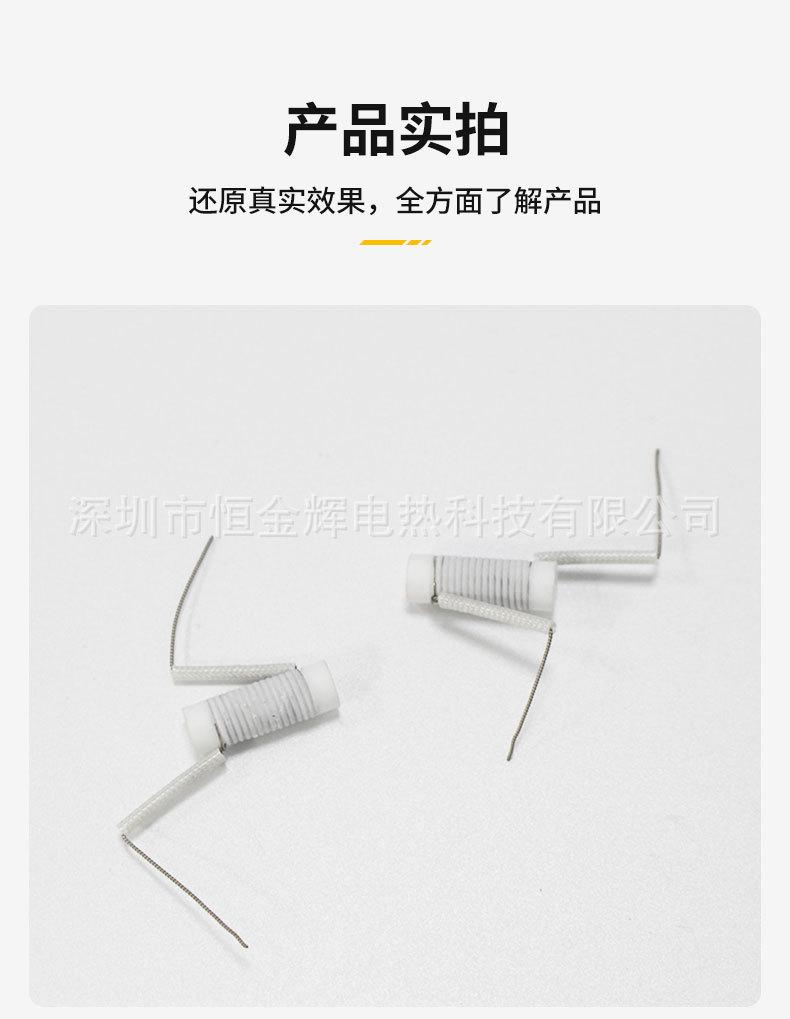 3D打印机发热管发热头-1_08.jpg