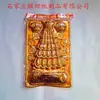 Suministros Sacrificiales, Lingotes de Oro, Lingotes, Árboles de Dinero, Ropa de Invierno, Papel para Quemar, Papel Amarillo, Árboles de Dinero, Papel para Remojar, Lingotes para Adorar Ancestros y Monedas