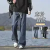 Jeans estilo americano de perna reta com forro de fleece para homens, calça grossa para outono e inverno, marca de moda unissex high street, corte solto, tamanho grande