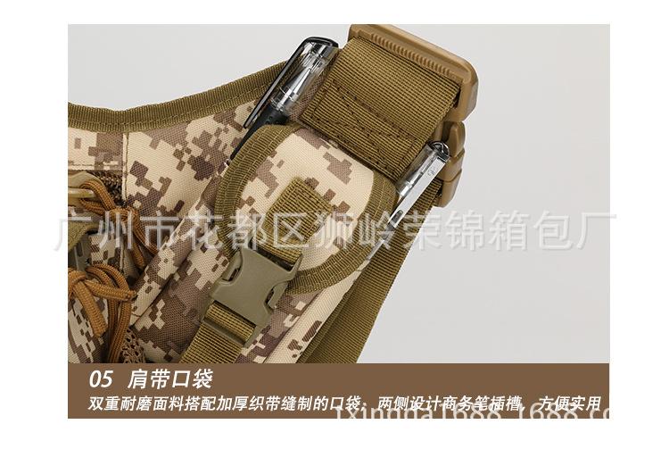 详情_23