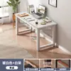 Mesa de Computador Quarto Mesa para Home Office Mesa de Desktop Mesa para E-sports Mesa Retangular Simples Mesa Longa Mesa de Escritório para Aluguel