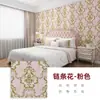 Pegatinas de Pared 3D Estéreo Transfronterizas Autoadhesivas Suministros para Renovación de Casas de Alquiler Decoración de Paredes Fondo de Pantalla Papel Tapiz Suave Anticolisión