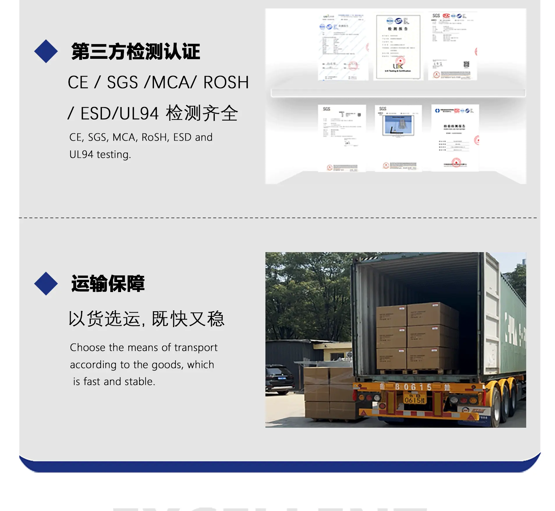 pvc塑筋详情图_15.gif