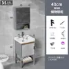 Venta al por mayor de fábrica Combinación de gabinete de baño de PVC de fibra de carbono Lavabo integrado de cerámica Lavamanos Gabinete de balcón Gabinete con espejo Modelo transfronterizo