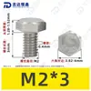 Tornillos de Máquina Hexagonales Externos de Acero Inoxidable 304 M1.6~M20, Cumplen con Din933, Pernos de Cabeza Hexagonal Directos de Fábrica